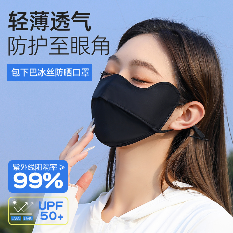 Summer silk medical mask