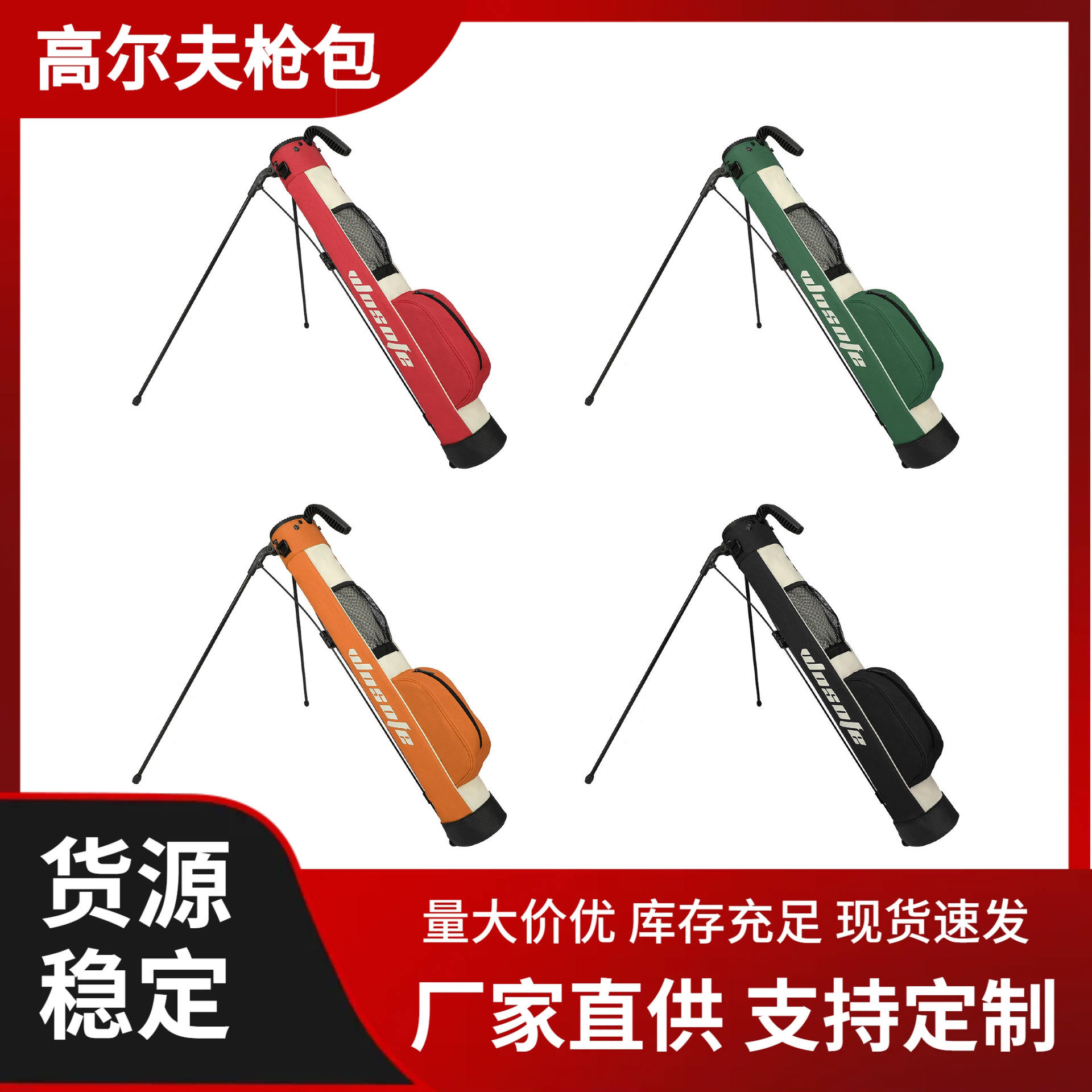 Portable Waterproof Stand