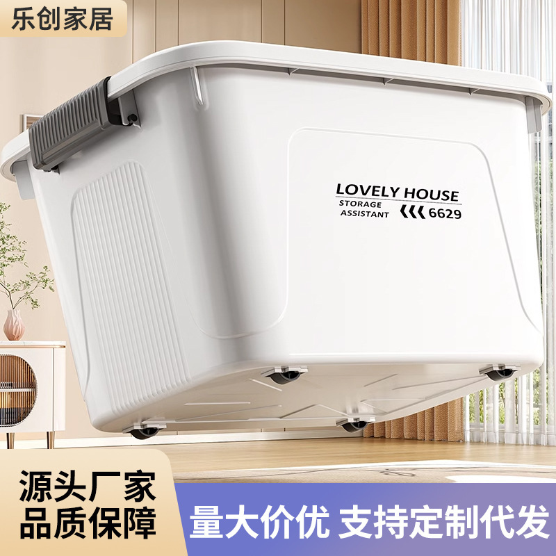 Plastic Storage Box Large Capacity Super Large Storage Box Household Thickened Dustproof Quilt Clothes Bedroom Storage Box with Cover