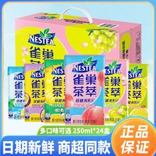 ���͹�֭��������Ӟ������ʼt��250ml*24�е����Ʒ�������l