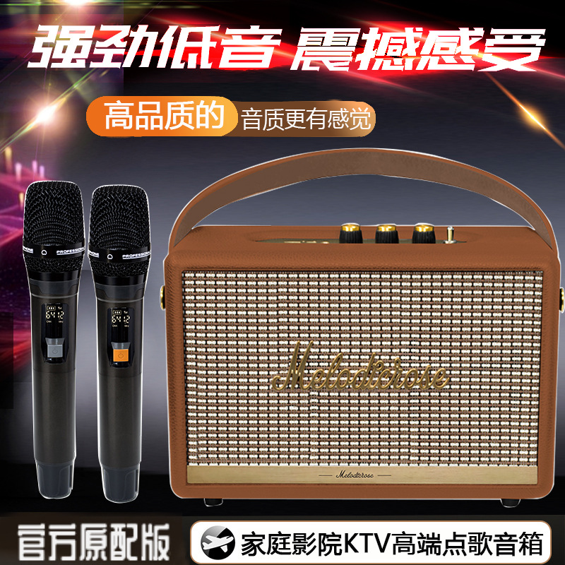 Melodic Melody Marshall Portable Bluetooth Speaker Audio Computer Subwoofer Wholesale Factory Direct Sales Smart