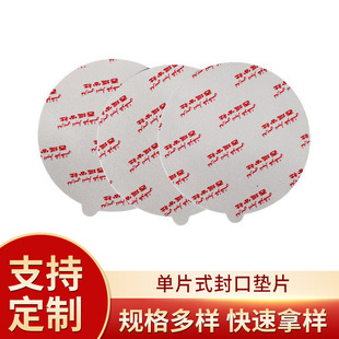 ��Ƭʽ��ډ|Ƭ�X��ƿ������ƿ��ճ�ͺϰ��b�����ܷ��X���|Ƭ