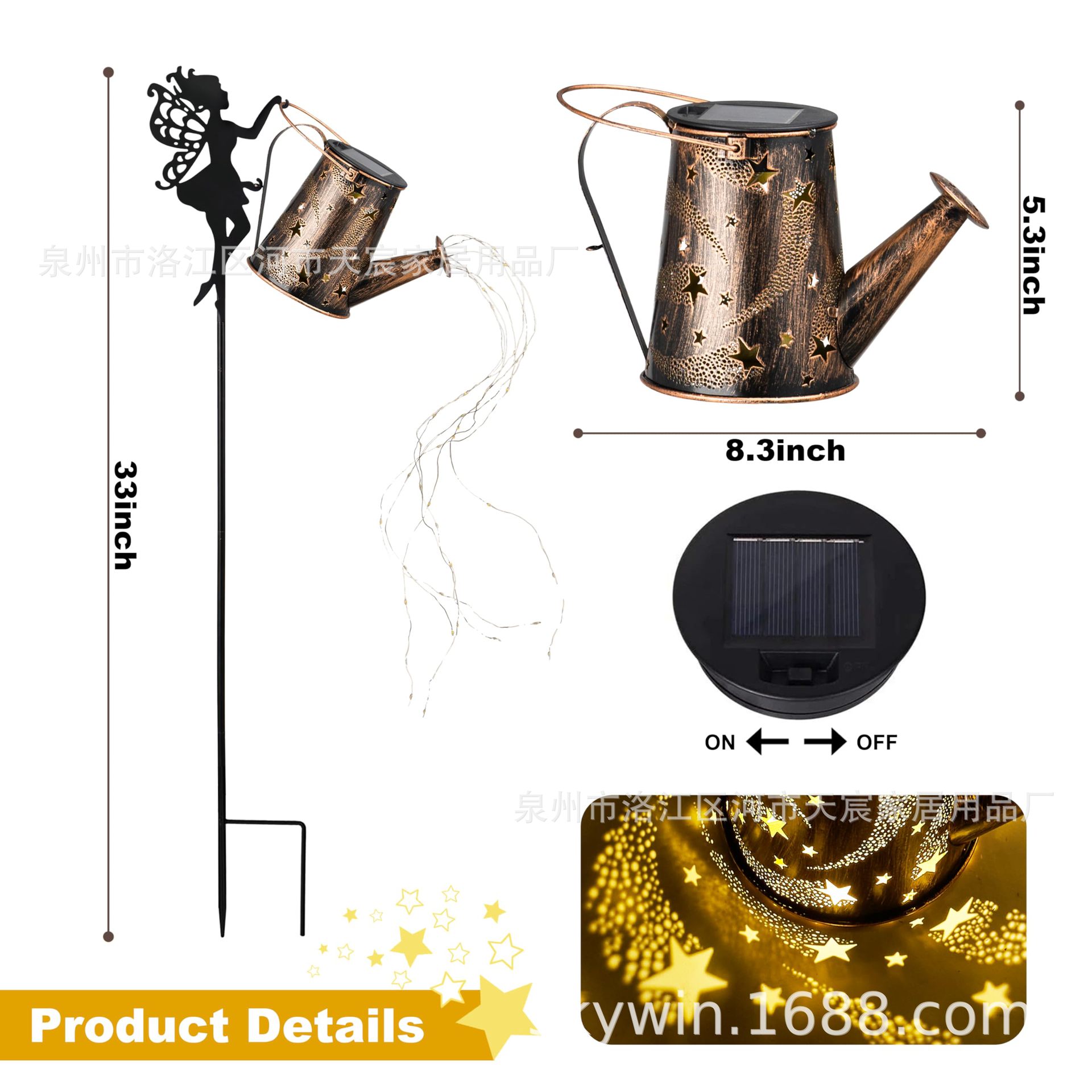 花仙子流星雨水壶 (7).jpg