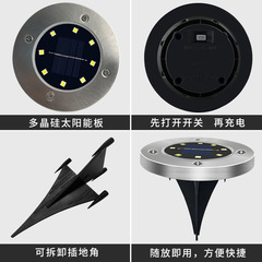 Solar stainless steel 8LED underground light, outdoor waterproof and pressure-resistant courtyard ground light, garden villa lawn light