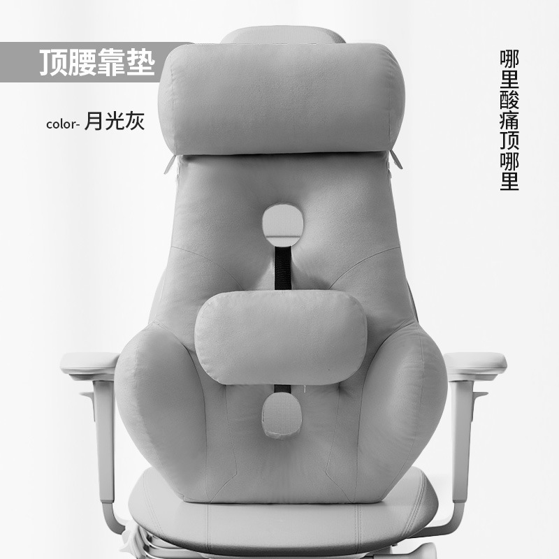 달빛 애쉬 원 강화 최고 허리