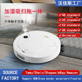 跨境智能扫地机器家用扫吸拖喷雾加湿器小家电吸尘器礼品工厂批发