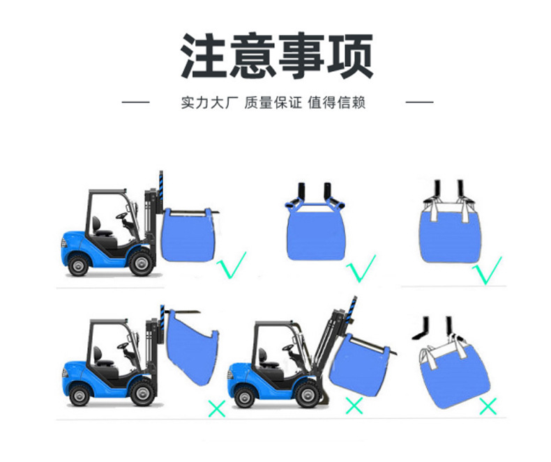 500KG十字平底裙口两吊环缩口