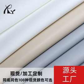 1.4mm荔枝沙发鞋材家具厚革皮料仿超纤皮革PU人造革批发荔枝纹