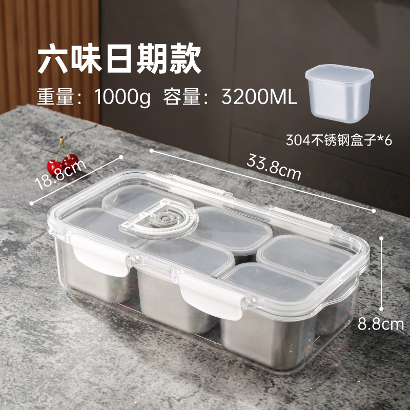 3200ml 6 구획 (304 강철 상자)