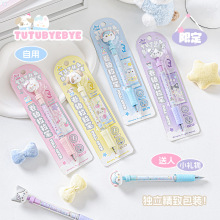 Tutu&Byebye卷轴拉拉笔 可爱立体玩偶按动中性笔学生大容量刷题笔