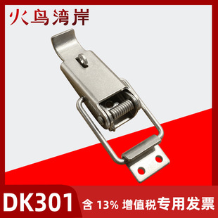 DK301 304���P䓰����ۙCе���i�������i���O�乤�I�O�����i