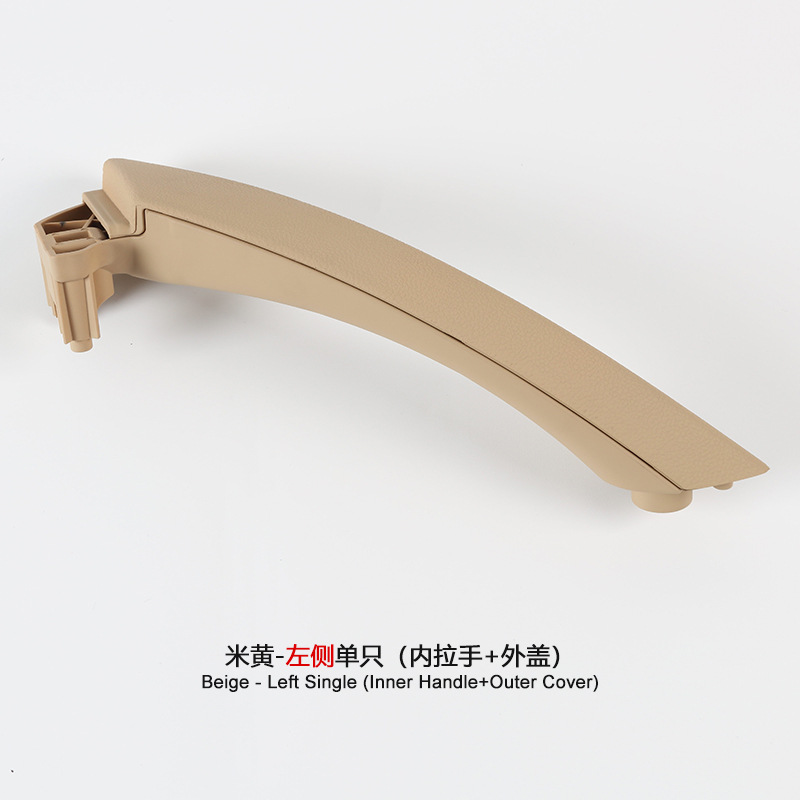 BMW Interior Door Handle For BMW 3 Series E90 E91 04-12 (Armrest, handle, handle) - left-beige-single-inner-pull-outer-cover