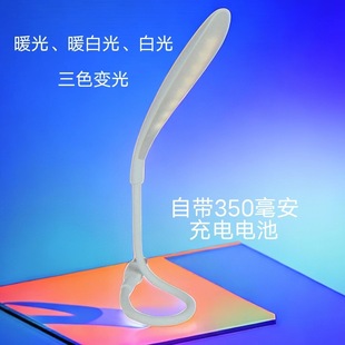 Wholesale Direct Supply USB Charging Bedside Feeding Dormitory Reading and Learning Desktop Office Computer Direct Plug Eye Protection Night Light