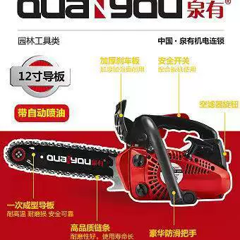 Бензиновая цепная пила бензиновая пила бензиновая пила 12 дюймов 18 дюймов 20 дюймов весенний источник лесозаготовки и рубки дров на открытом воздухе