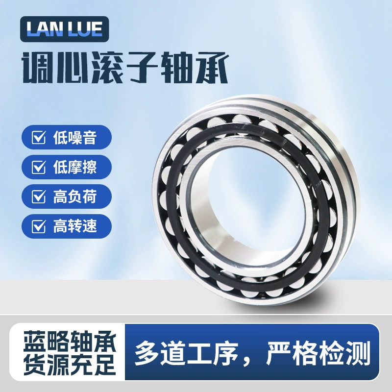 22330 22340 22348 22352CA/W33 трехрядные роликовые подшипники-редукторы, двухрядные механические роликовые подшипники