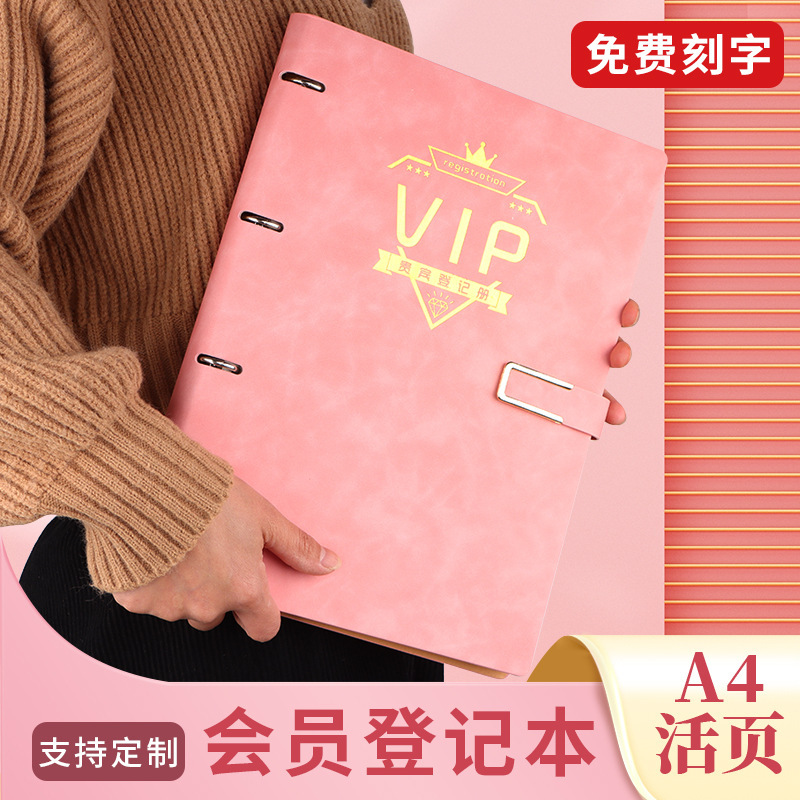 Vip Member Registration Book, Hair Salon Stored Value Card, Beauty Salon Notebook, Customer Recharge and Consumption Record Book, Business