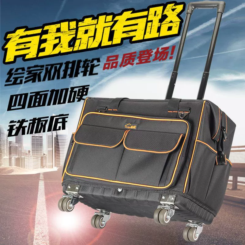 Набор инструментов для маляра, ремонтный комплект, большой многофункциональный холст, ремонт бытовой техники, набор электрика, тележка, ящик для инструментов, сумка