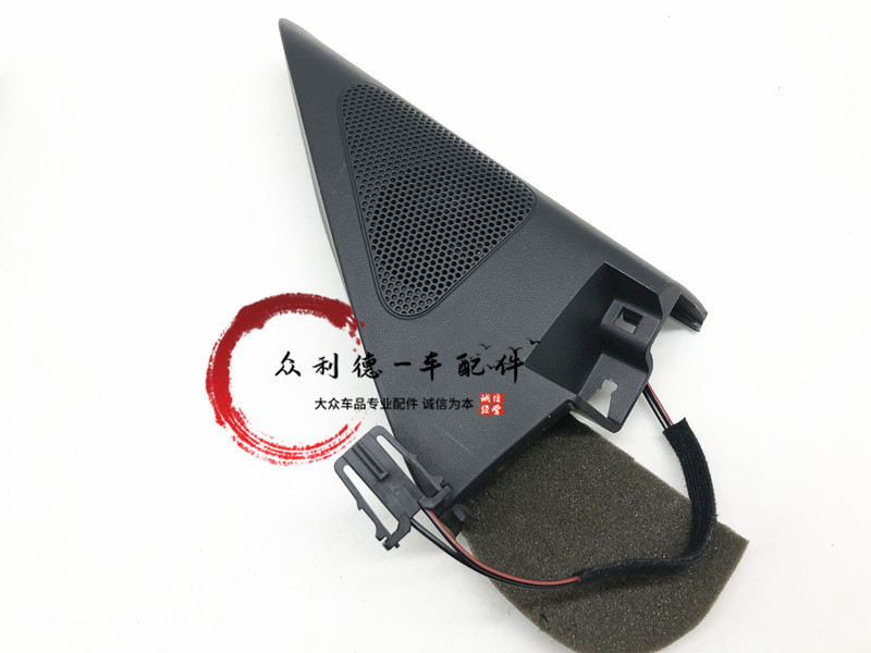5N0036412 Is Suitable for Tiguan A-Pillar Tweeter, Rearview Mirror Interior Panel, Tweeter Head 5Nd8679