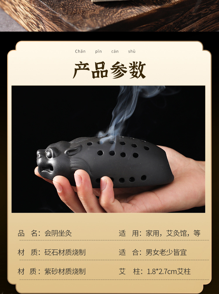 Perineal Moxibustion Device Ceramic Moxa Burner Seat Warmer with Bian Stone for Home Wellness Use 2-3 Holes key features
