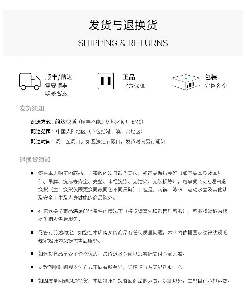 网纱长裤