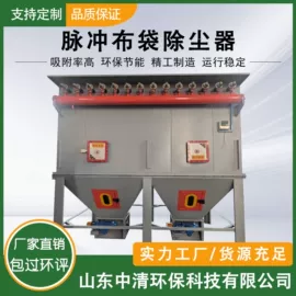 涂装除尘设备;废气吸附装置;废气处理设备