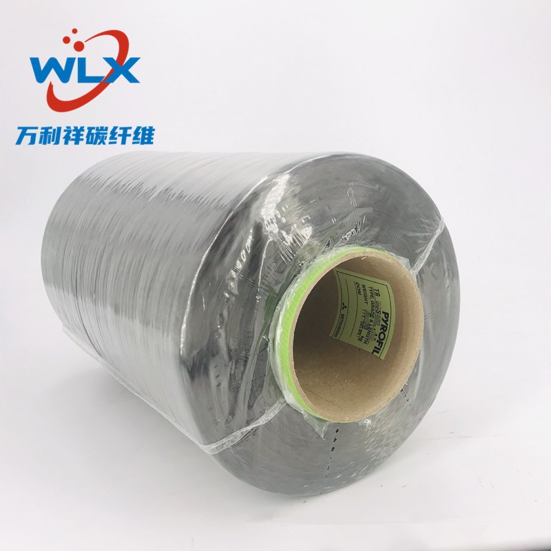 原装日本三菱TRH50 30L 30K碳纤维丝 PYROLIL 三菱30K碳纤维纱