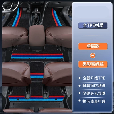 Modelə uyğun ayaqaltı: U7 floor mats, U70plus 5-seater and - china-heavy-duty-truck-vgvu70-door-sill-covers-7-seater-front-three-rows-tpe-floor-mats-striped-black-snowflake-pattern