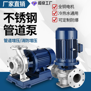 ���P䓹ܵ���304/316�͸��g������ ���Iѭ�h������ʽ����ˮ��