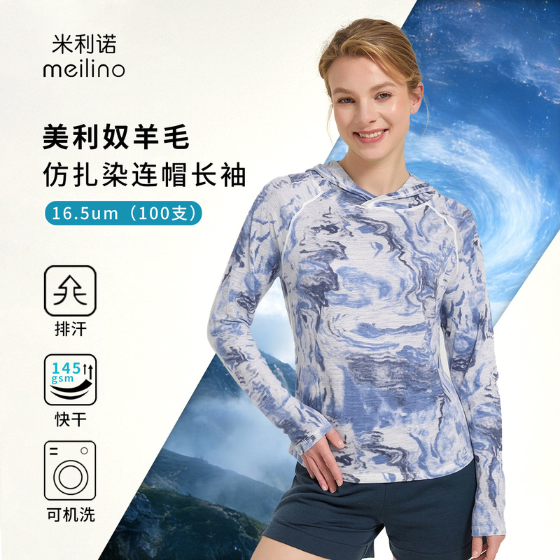 Merino Wool Quick-Drying Clothing for Women, Outdoor Long-Sleeved Imitation Tie-Dye Hoodie, Merino Hiking Sports Top H11