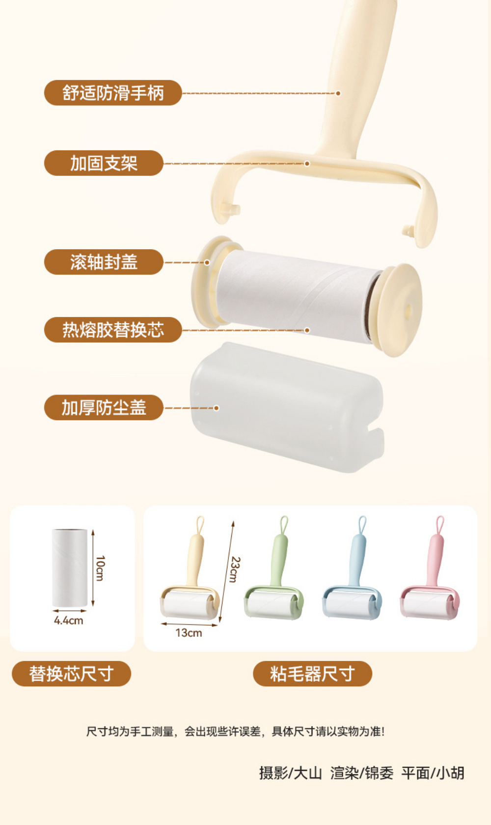 粘毛器滚筒可撕式替换卷纸强力宠物猫毛灰尘衣服粘头发清理刮毛器
