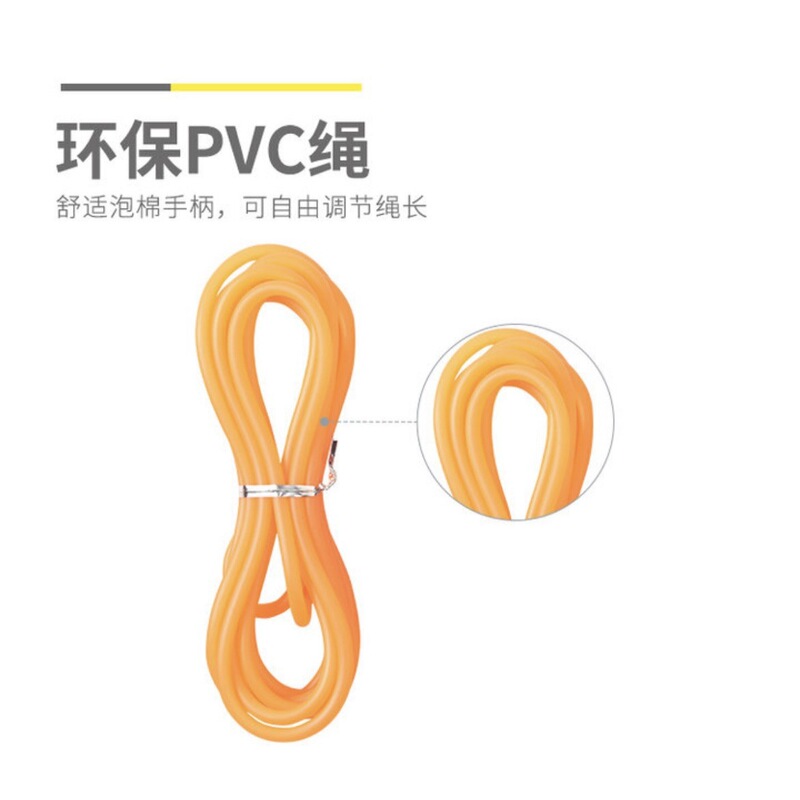 晨光AST97434计数跳绳学生中考训练考试健身运动跳绳儿童竹节跳绳|undefined