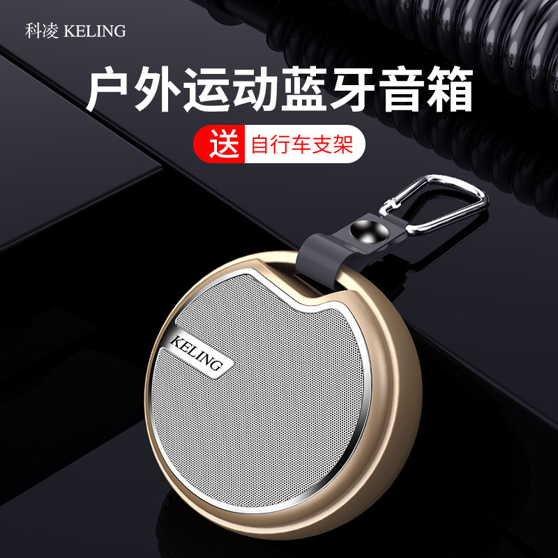 Keling Wireless Bluetooth Speaker Outdoor Cycling Portable Extra Large Volume Subwoofer Mobile Phone Mini Card Audio Keling Wireless Bluetooth Speaker Outdoor Cycling Portable Extra Large Volume Subwoofer Mobile Phone Mini Card Audio