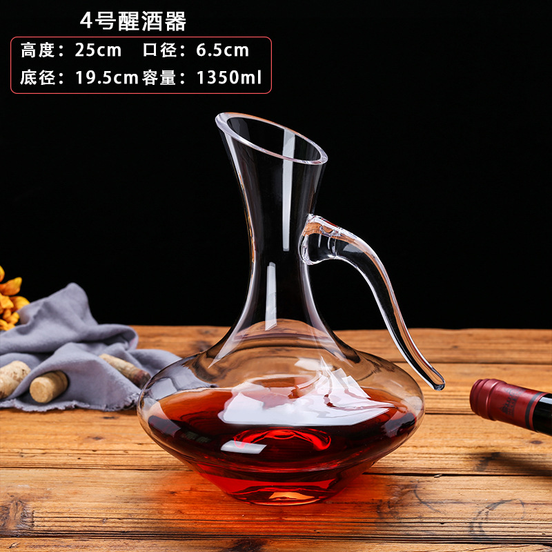 No.4 decantador 1350ml
