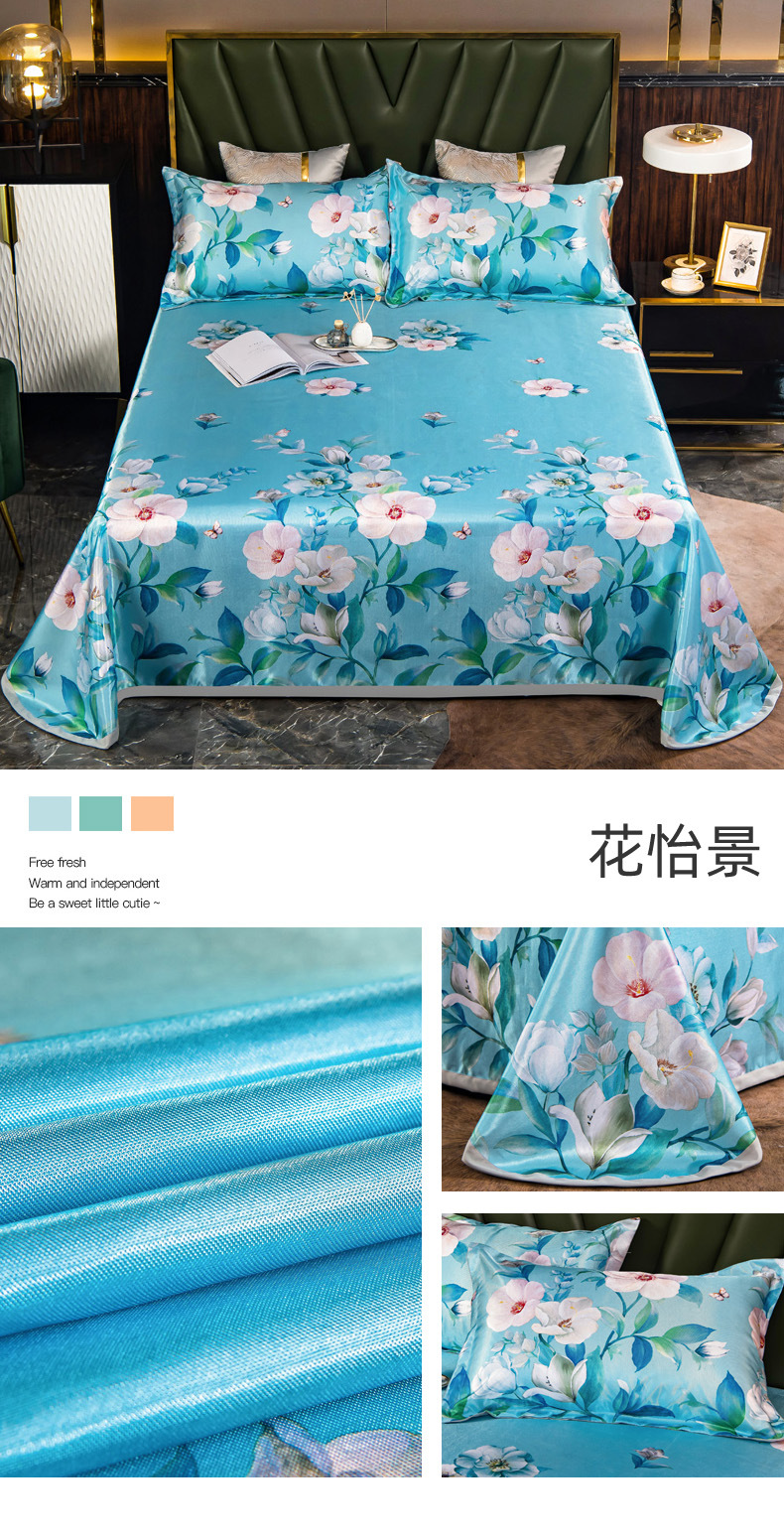 1010花怡景一拖四790