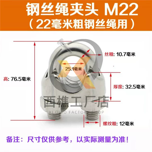 304 stainless steel M22