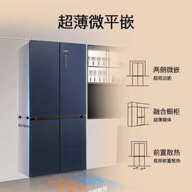 西门.子冰箱KC505681EC超薄嵌入式60.9cm厚度十字对开门四门497L