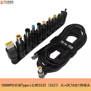 PD100W�T�_���DDC�D���^�D�Ӿ��Pӛ����XPD�T�_����늾�������