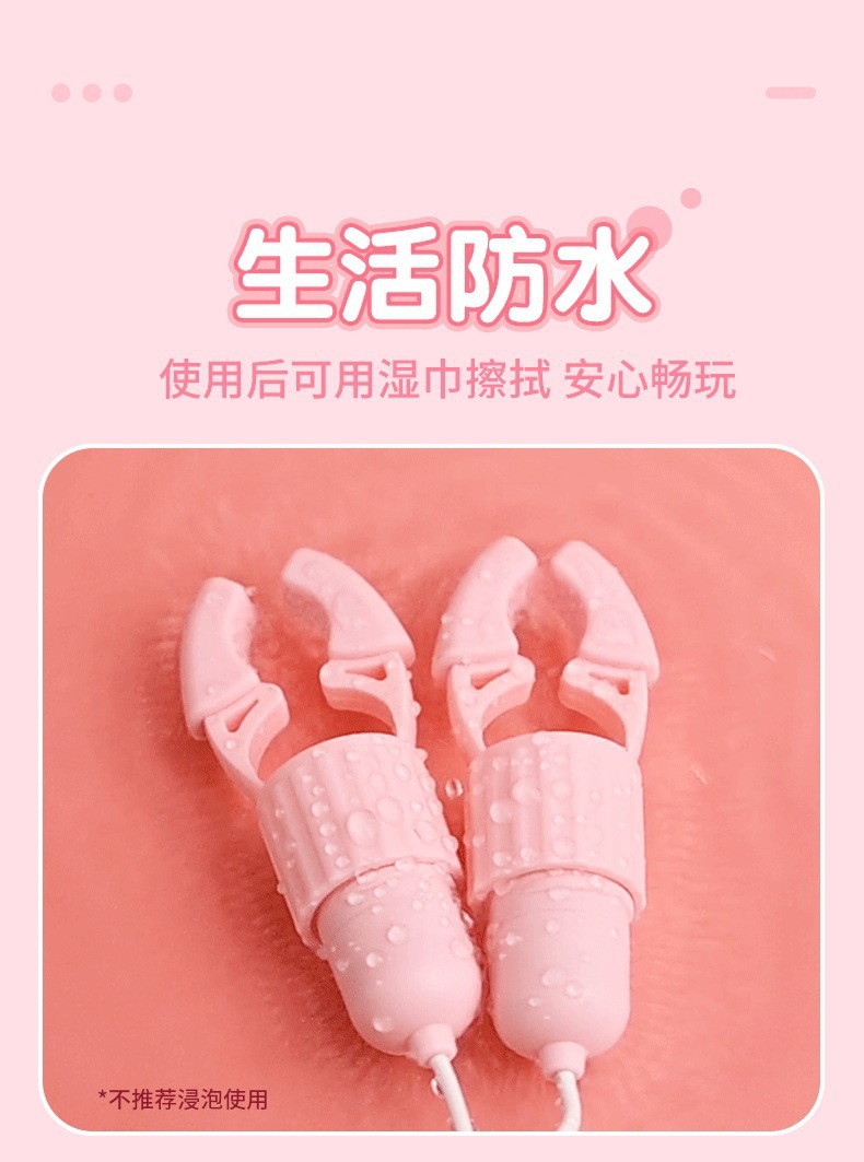 Pink Rabbit Nipple Clamp with Sucking Tongue Licking Vibrating Egg — detail image 24