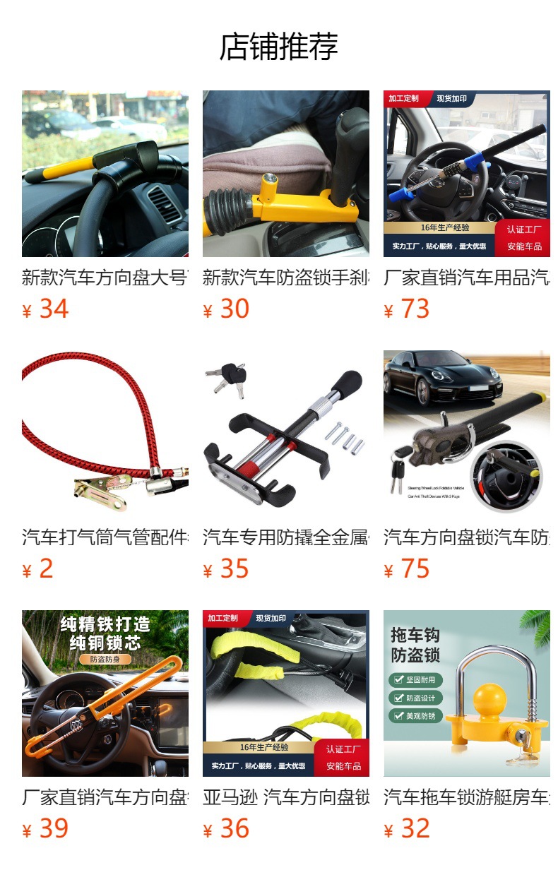 Automobile universal pedal lock code clutch lock steering wheel car anti-theft lock car clutch brake oil