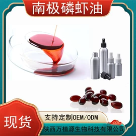 其他生物化工;工业植物提取;植物提取物