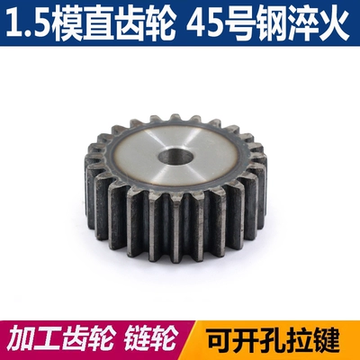 custom-made transmission gear, sprocket, Diferensial dişli dəstləri