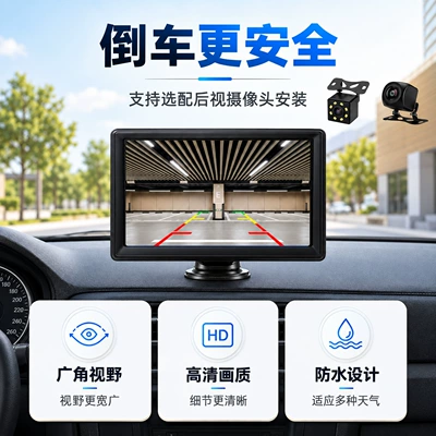 Phone Screen Mirroring Bluetooth – Car mp5