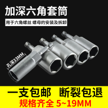 ����Ͳ�^�L��늰��ּ�����Ͳ8mm������늄��ݽz�����^��ĸ����
