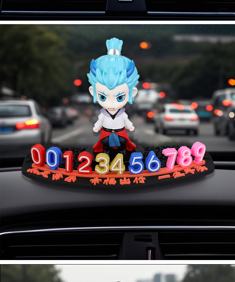 Car Temporary Parking Number Plate Wukong Moving Car Phone Plate Large Number Parking Plate Car Interior Decoration Supplies