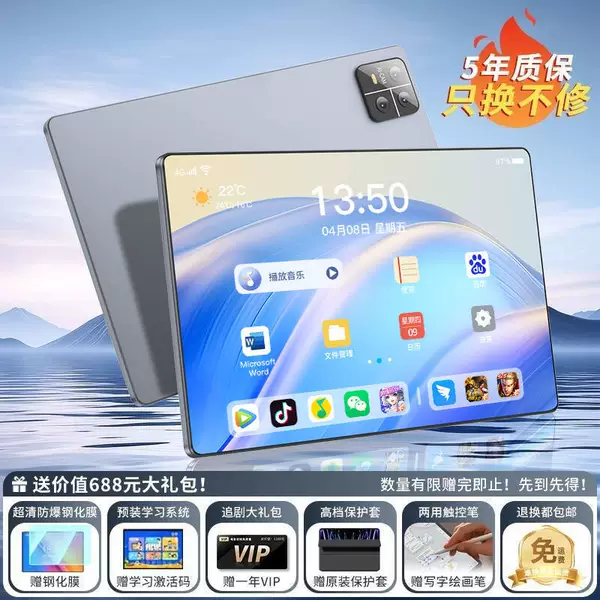Titanium air gray