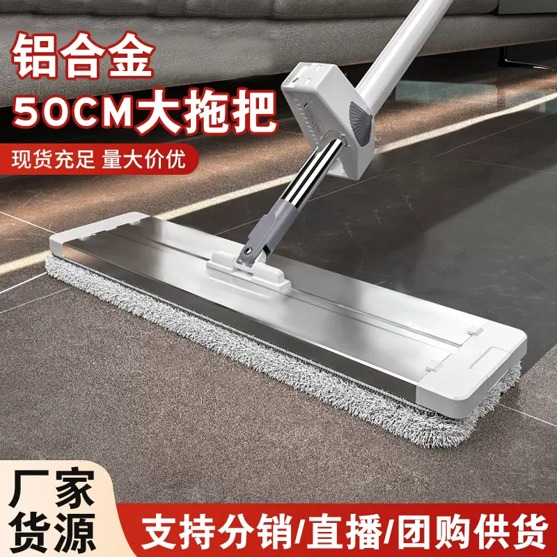 铝合金拖地拖把 懒人拖把一拖净 家用免手洗平板拖把可拆换布地拖