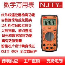 �������ñ�DT92���ر�������ʶ���������Чֵ����ң�������