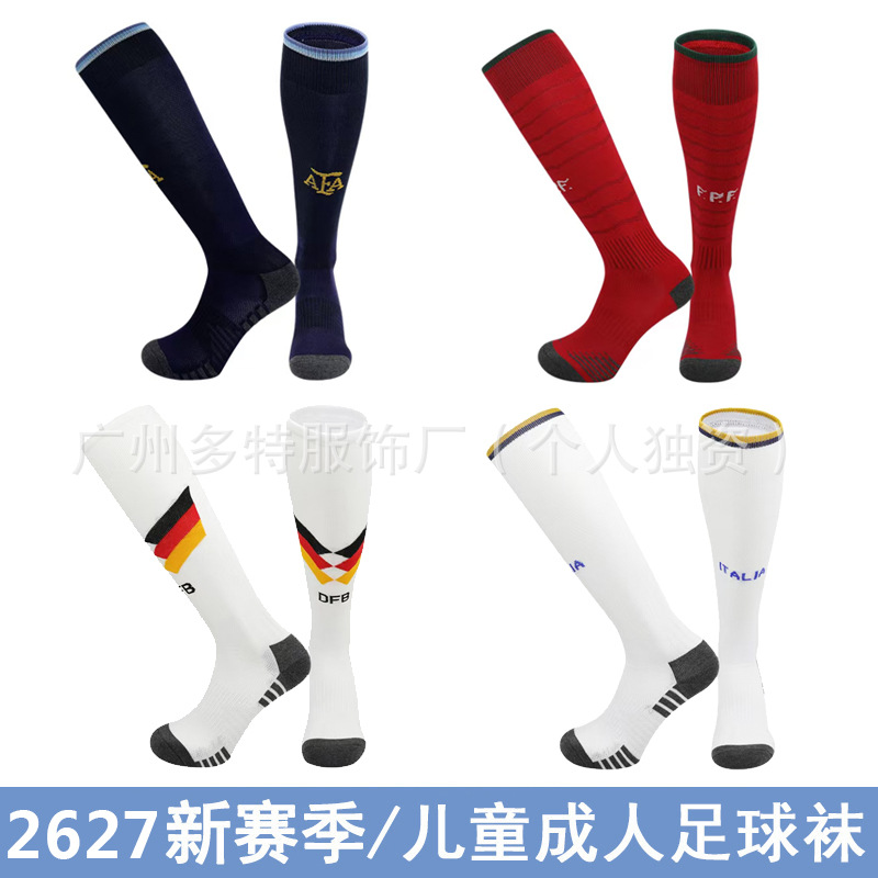 2627 England Portugal Italy Football Uniform Long Socks Breathable Competition Football Socks Kidsren's Adult Socks
