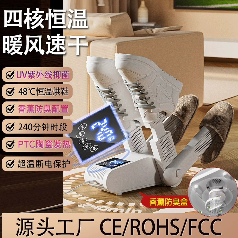 Protective deodorized shoes, antibacterial quick dry footwear