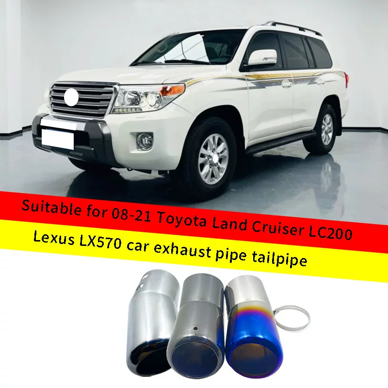 Применимо к выхлопной системе Toyota Rand Cool Road LC200 Lexus LX570 сзади трубы выхлопной системы
